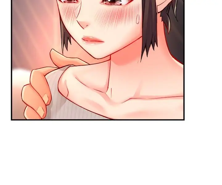 漫画《霸道主管要我IN》第30话第32张图