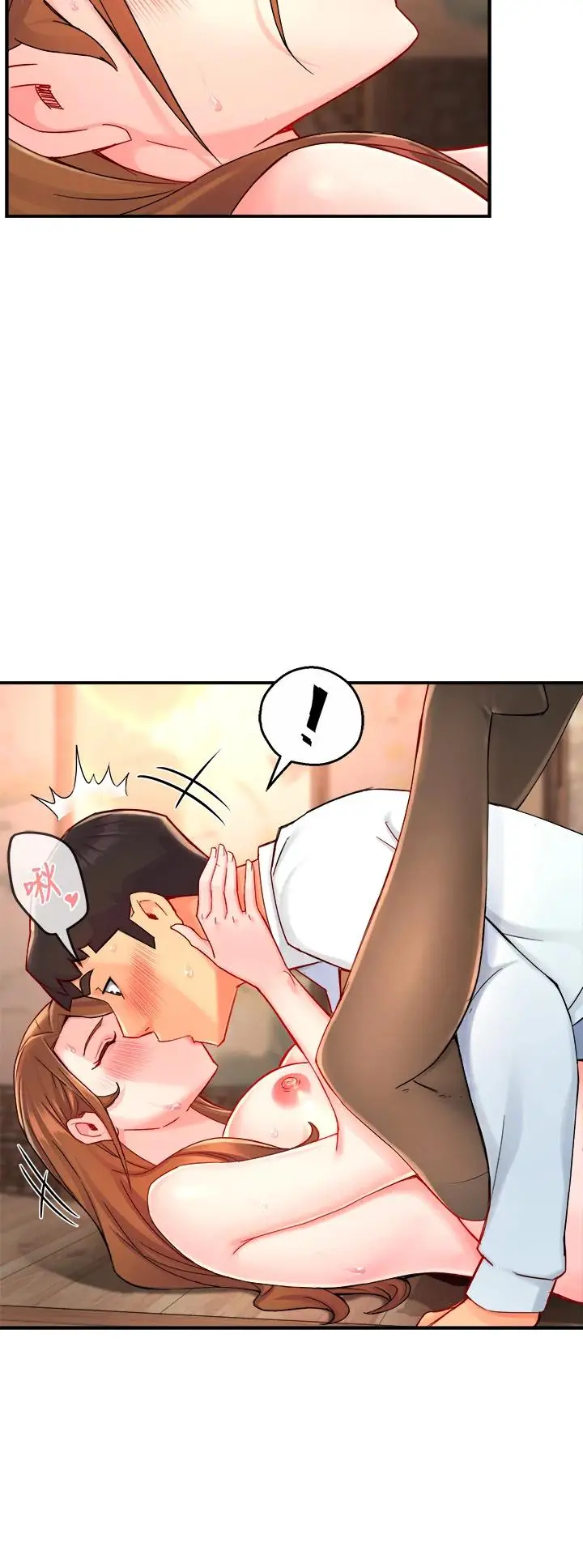 漫画《霸道主管要我IN》第38话第7张图