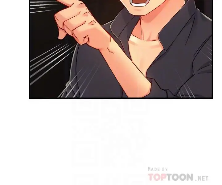 漫画《霸道主管要我IN》第39话第4张图