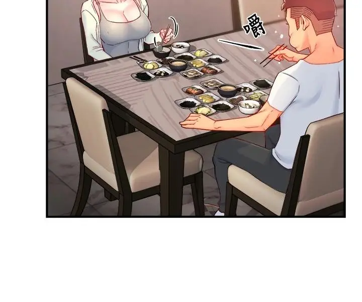 漫画《霸道主管要我IN》第40话第12张图