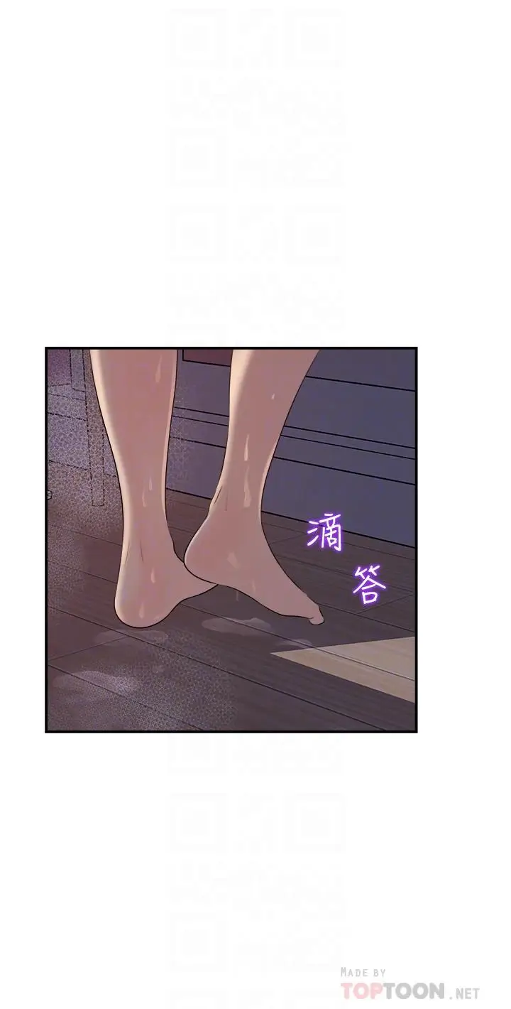 漫画《女神收藏清单》第16话第4张图