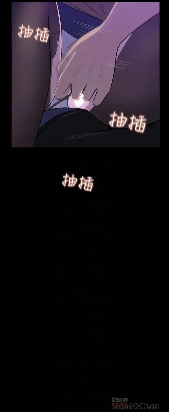 漫画《女神收藏清单》第21话第14张图