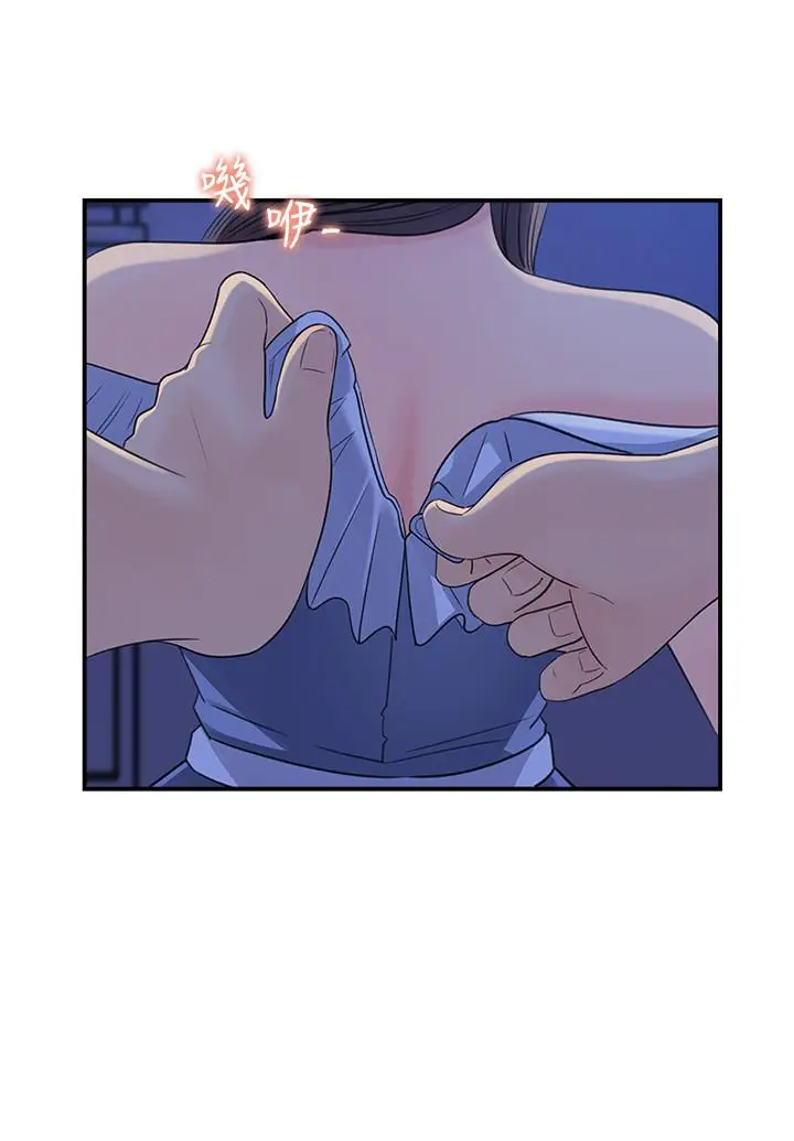 漫画《女神收藏清单》第24话第2张图