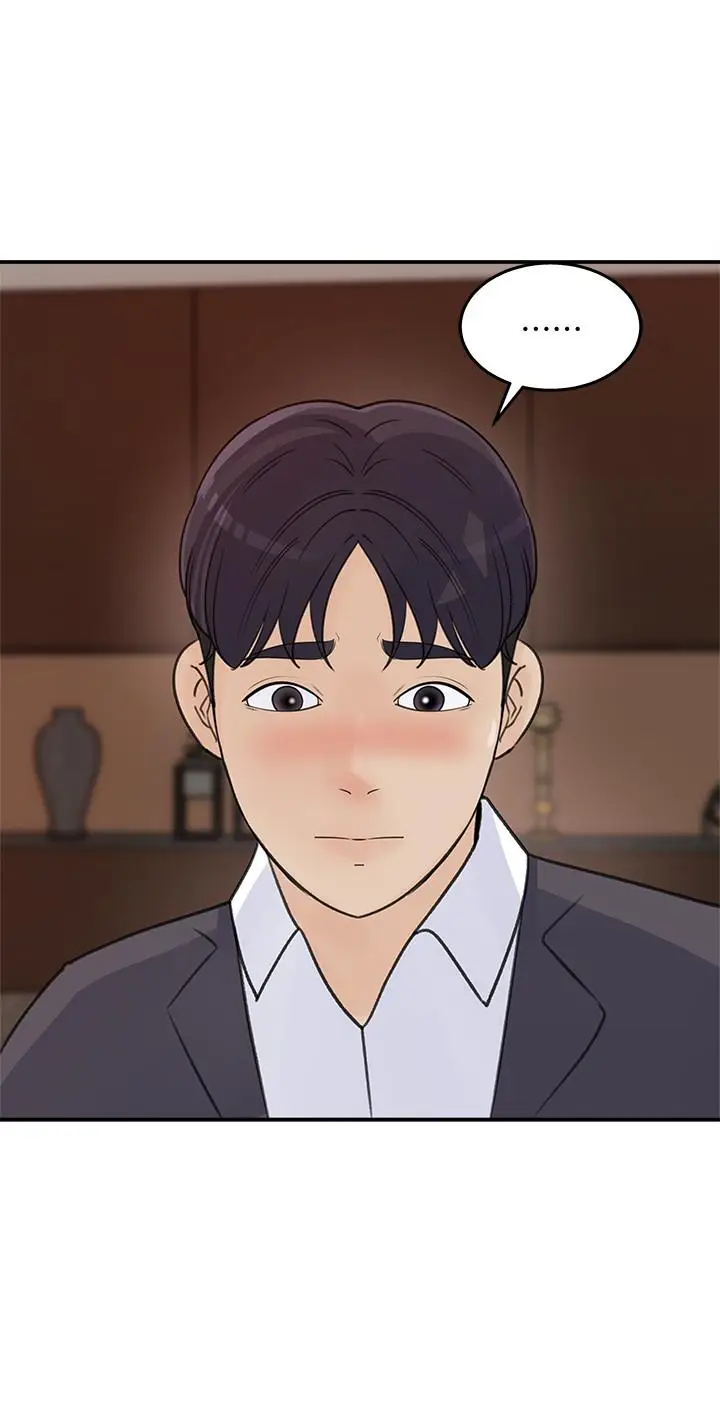 漫画《女神收藏清单》第26话第24张图