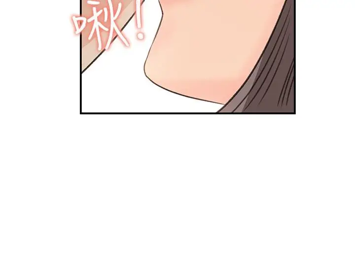 漫画《女神收藏清单》第28话第20张图
