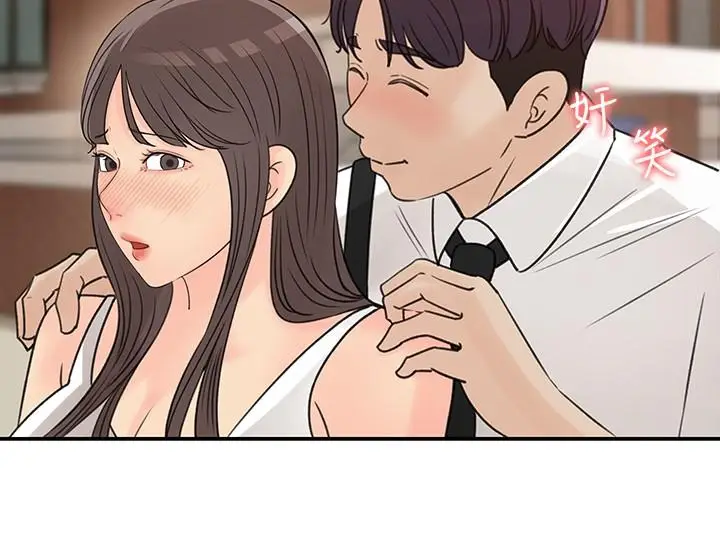 漫画《女神收藏清单》第29话第20张图