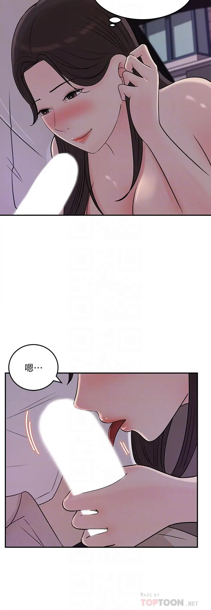 漫画《女神收藏清单》第33话第12张图