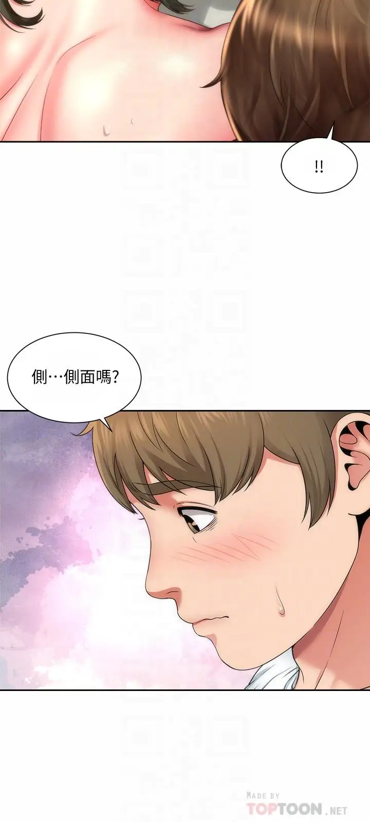 漫画《海滩女神》第6话第6张图