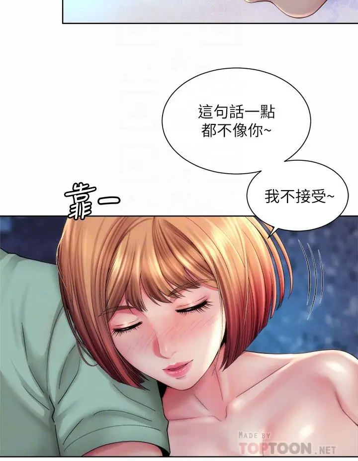 漫画《海滩女神》第30话第16张图