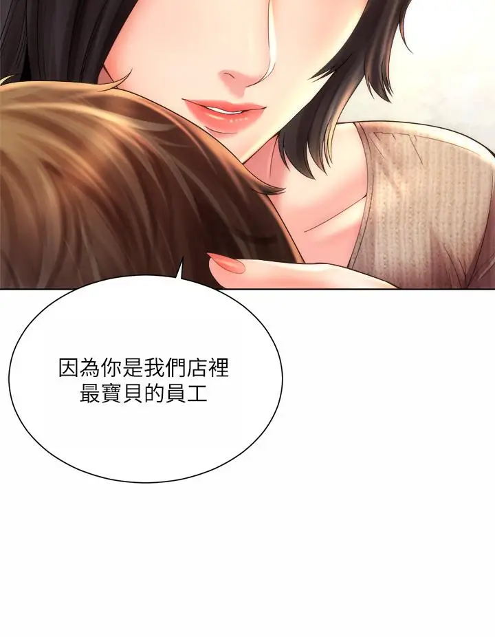 漫画《海滩女神》第32话第32张图