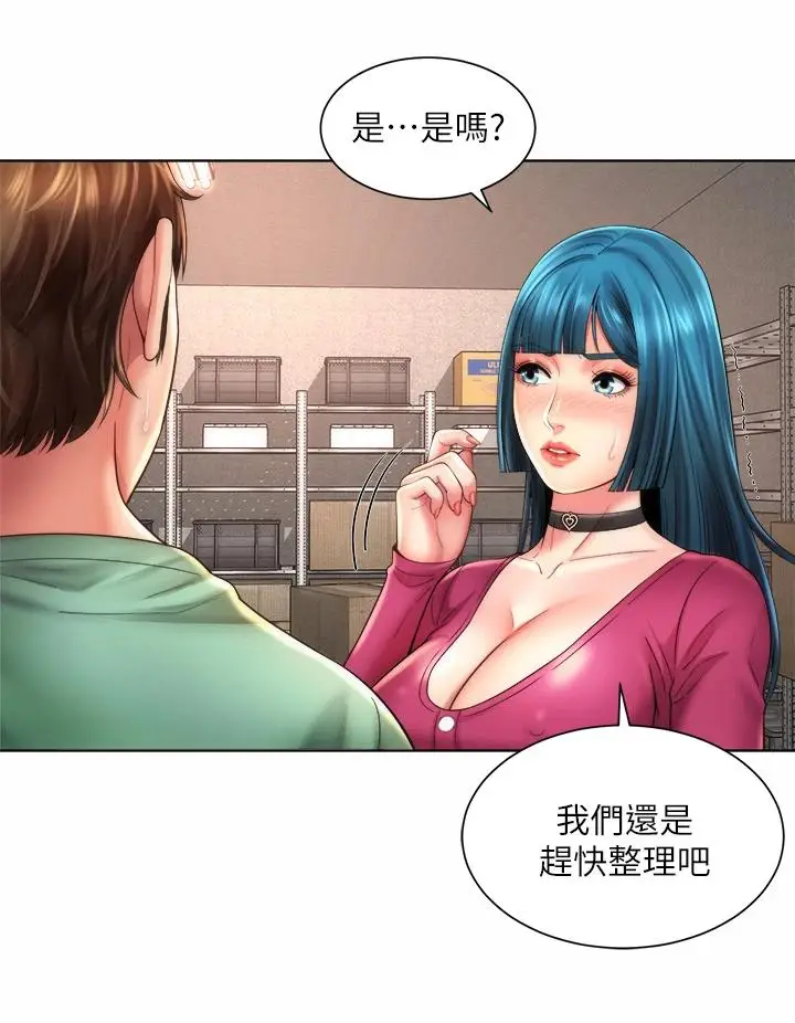 漫画《海滩女神》第34话第28张图
