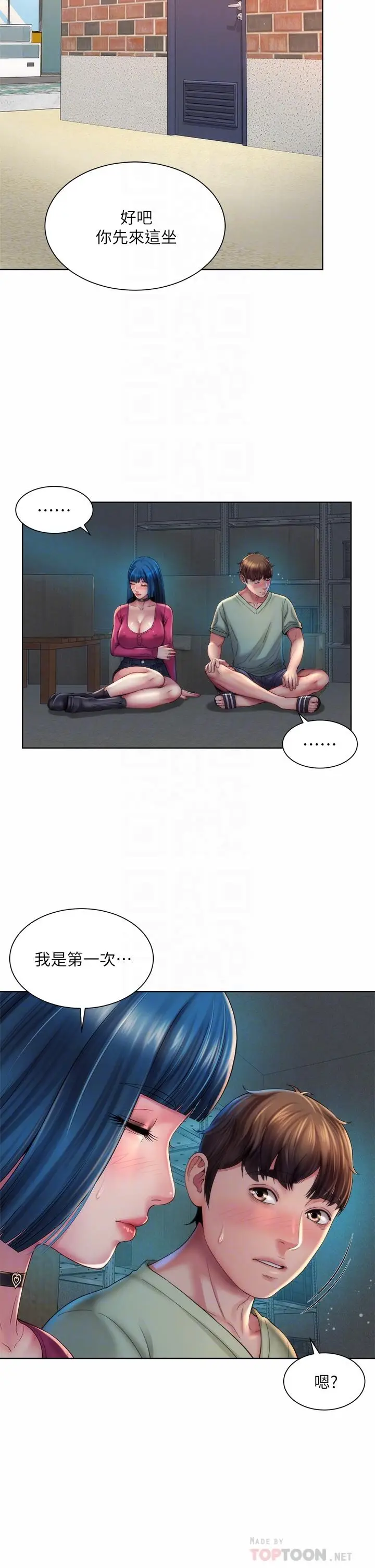 漫画《海滩女神》第35话第10张图