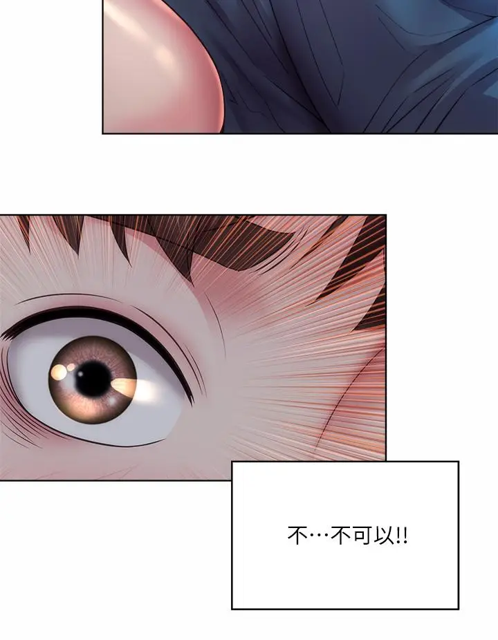 漫画《海滩女神》第35话第24张图