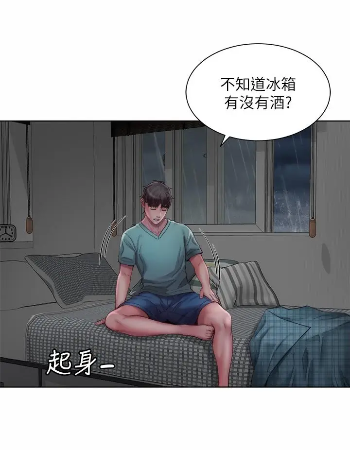 漫画《海滩女神》第37话第29张图