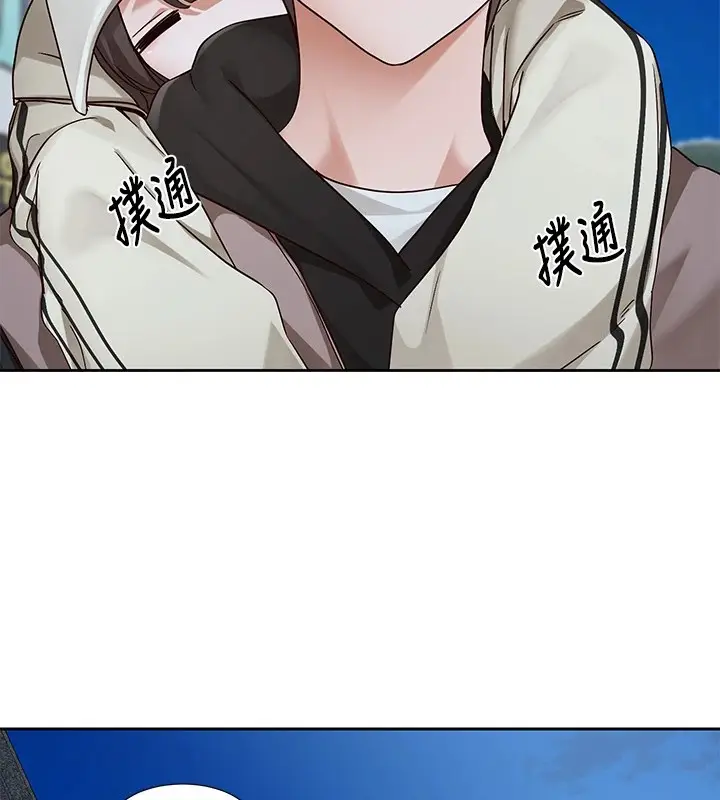 漫画《社团学姊》第204话第10张图