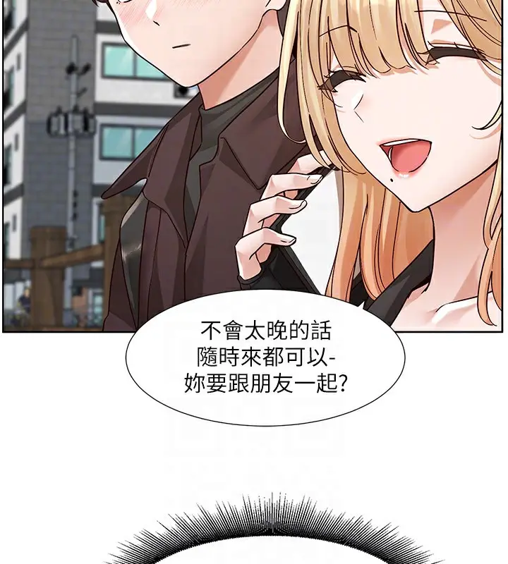 漫画《社团学姊》第204话第100张图