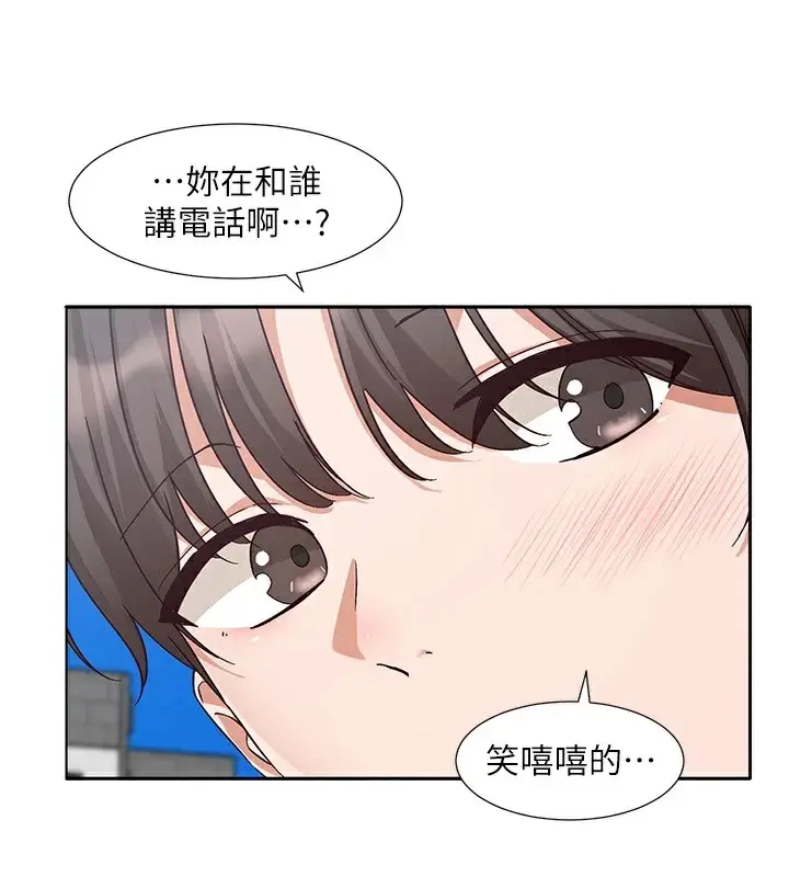 漫画《社团学姊》第204话第103张图