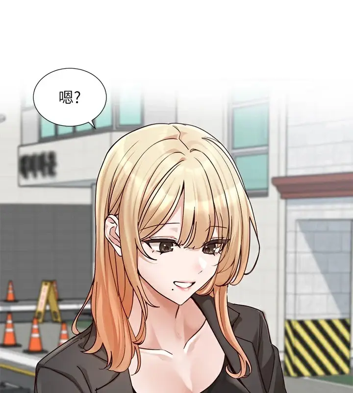 漫画《社团学姊》第204话第104张图