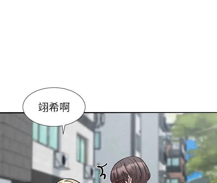 漫画《社团学姊》第204话第106张图