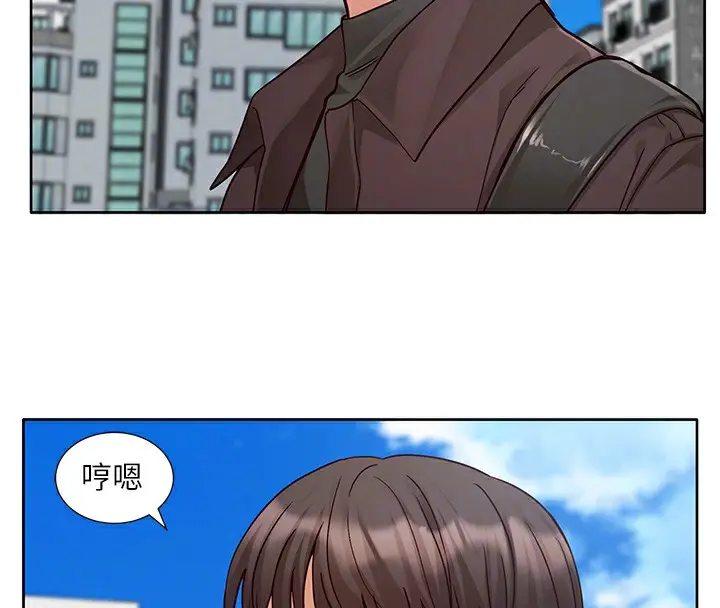 漫画《社团学姊》第204话第110张图