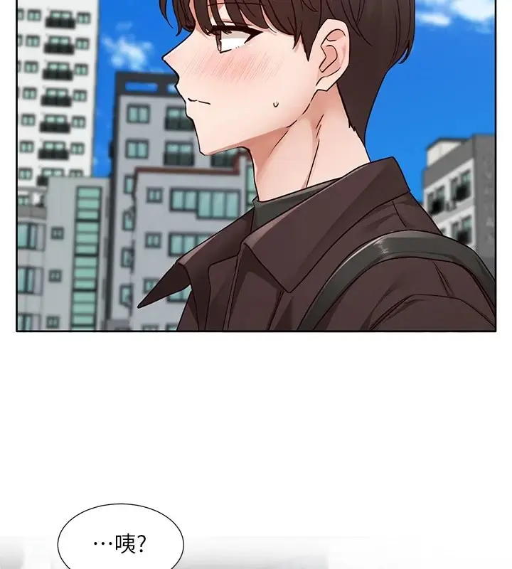 漫画《社团学姊》第204话第111张图