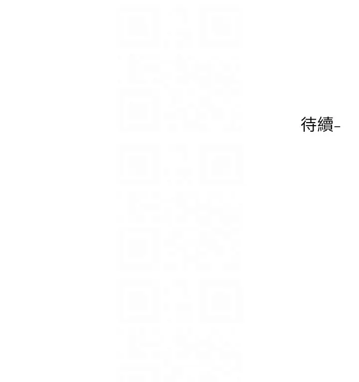 漫画《社团学姊》第204话第115张图