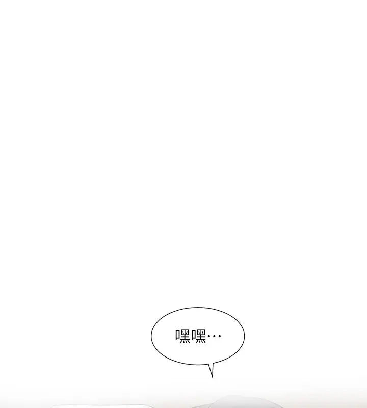 漫画《社团学姊》第204话第12张图