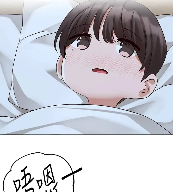 漫画《社团学姊》第204话第13张图