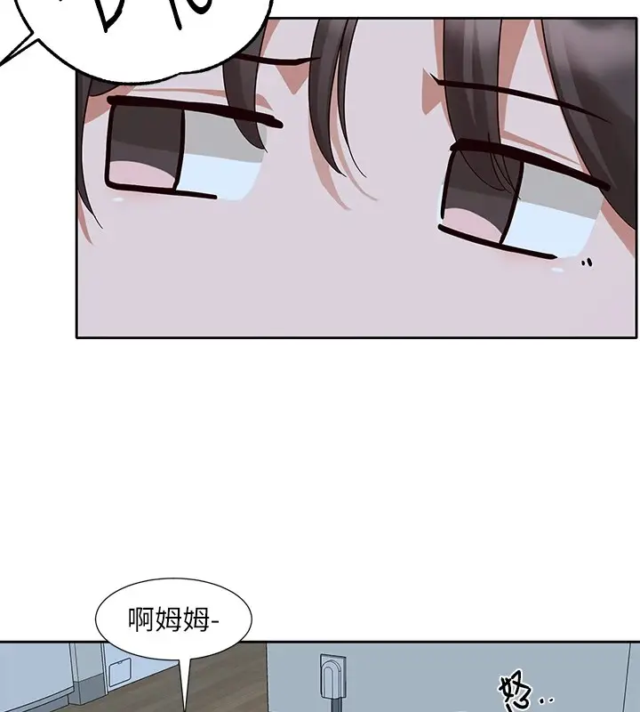 漫画《社团学姊》第204话第14张图