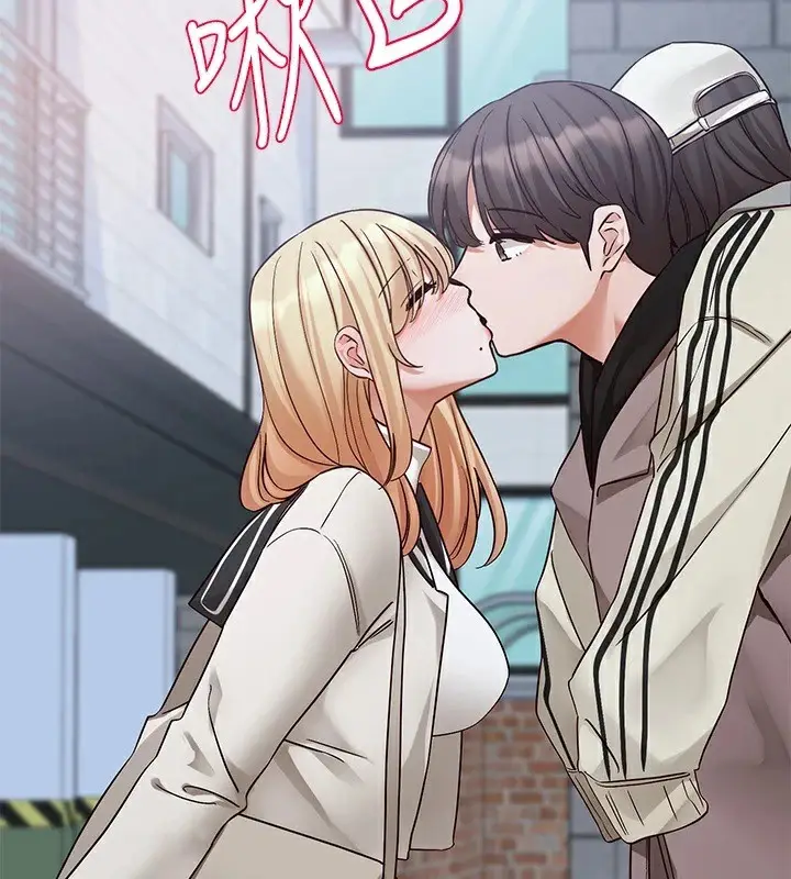 漫画《社团学姊》第204话第2张图
