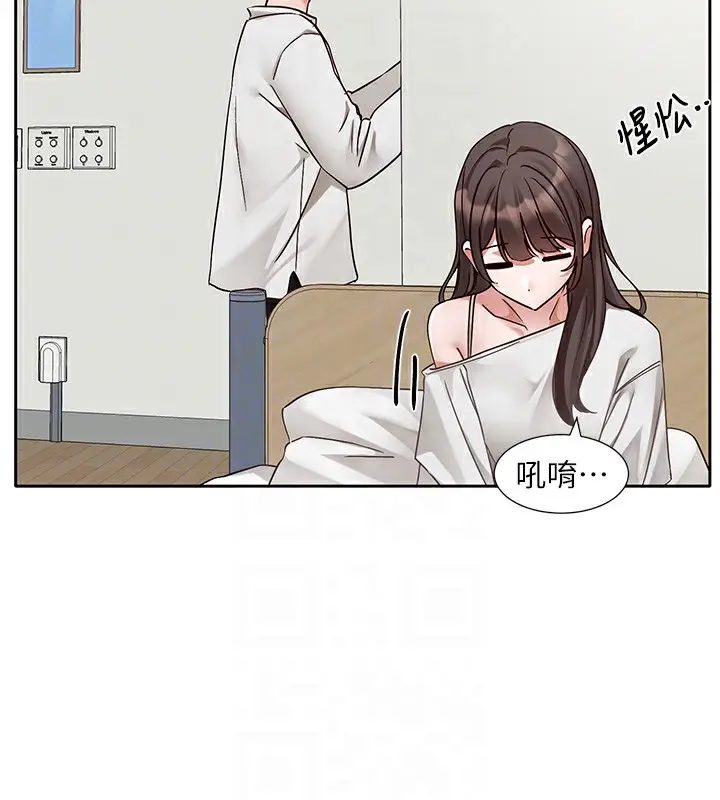 漫画《社团学姊》第204话第20张图