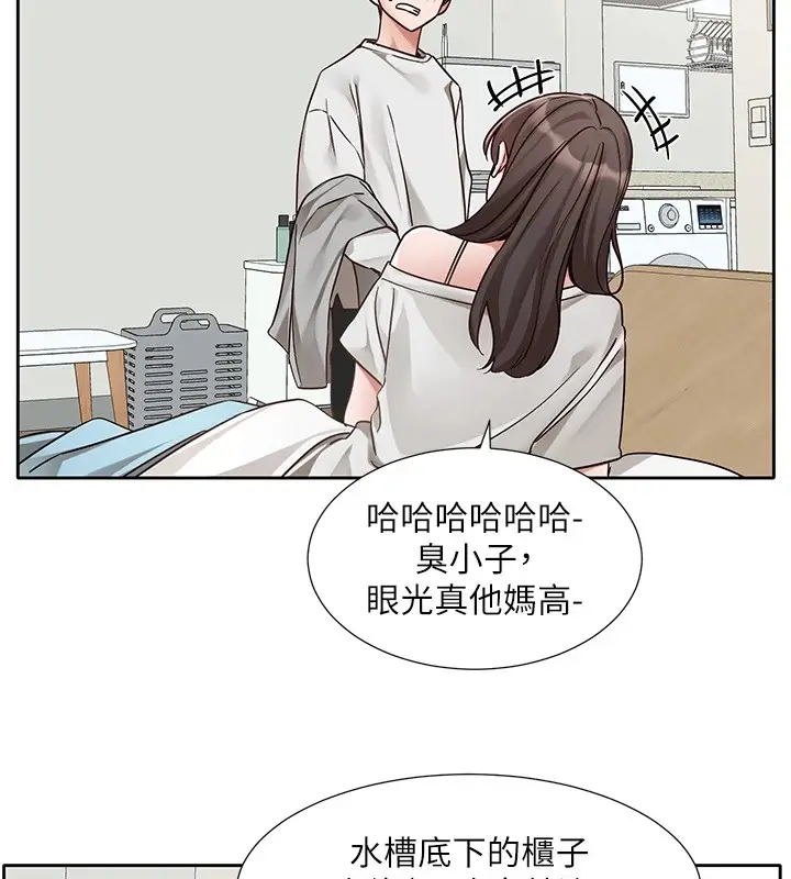 漫画《社团学姊》第204话第27张图