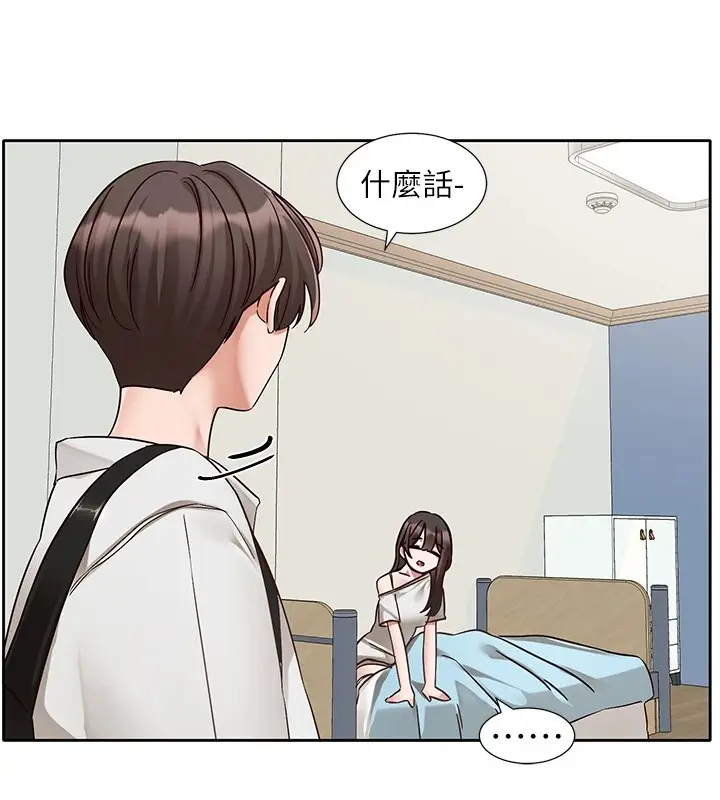漫画《社团学姊》第204话第29张图