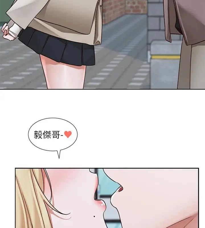 漫画《社团学姊》第204话第3张图