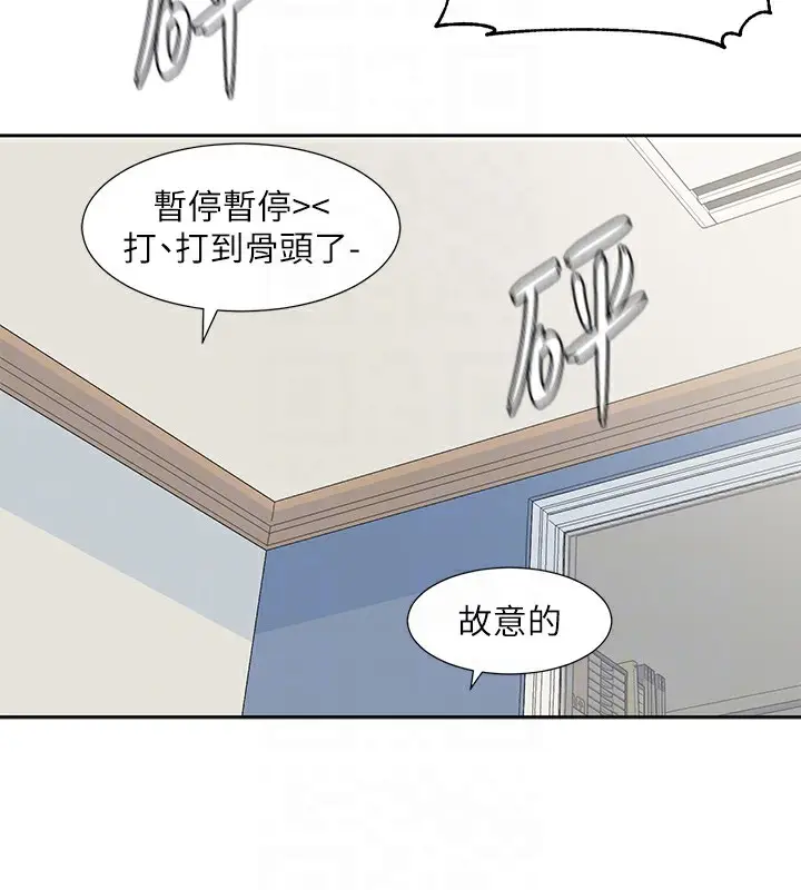 漫画《社团学姊》第204话第34张图