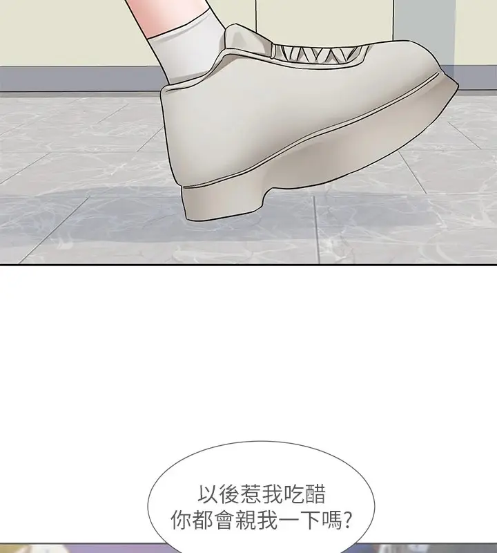 漫画《社团学姊》第204话第37张图