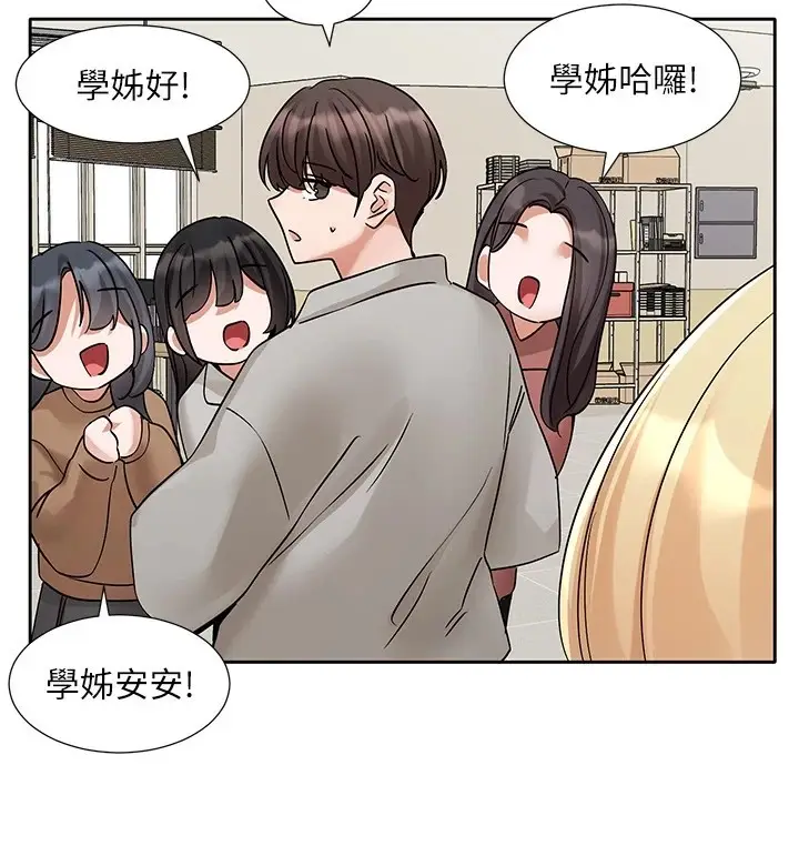 漫画《社团学姊》第204话第45张图