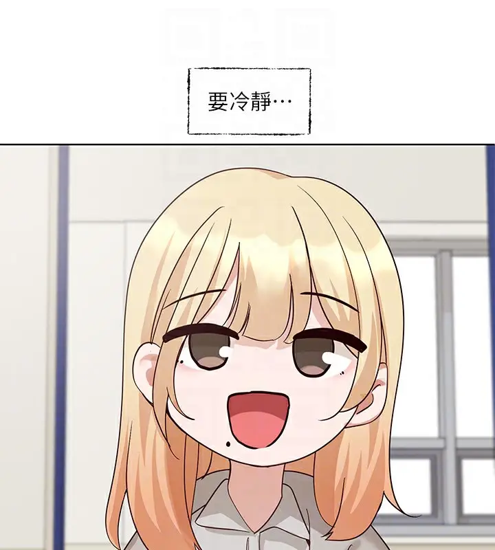 漫画《社团学姊》第204话第46张图