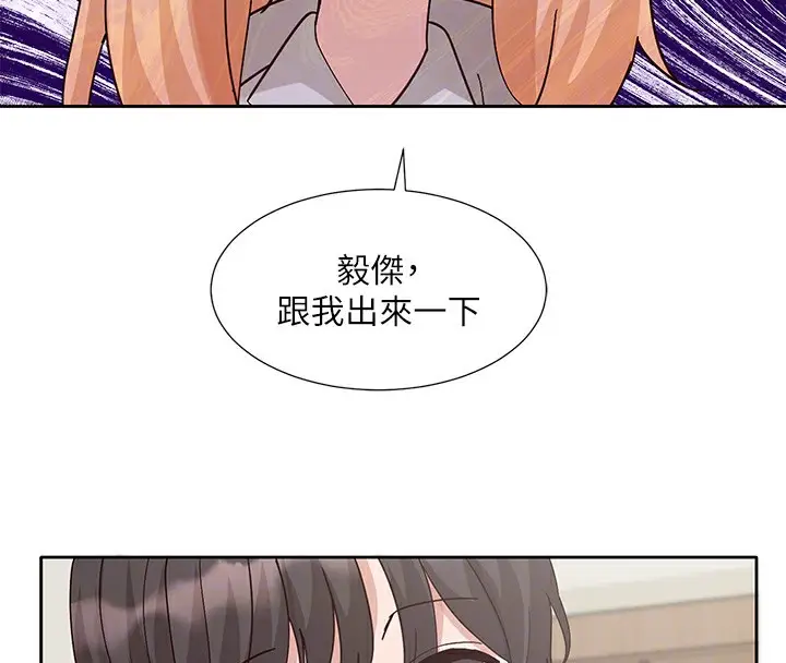 漫画《社团学姊》第204话第49张图