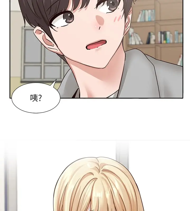漫画《社团学姊》第204话第50张图