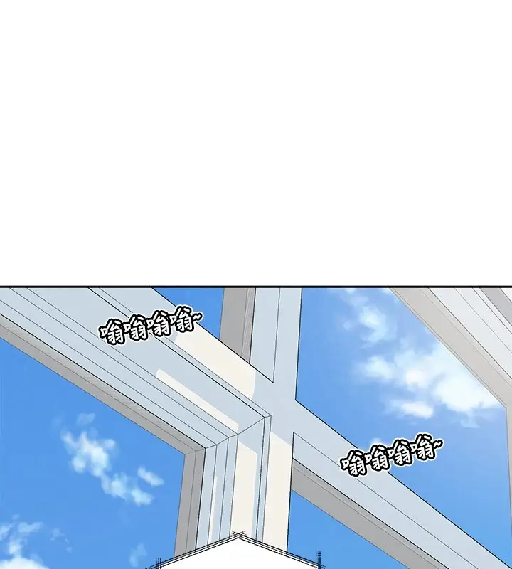 漫画《社团学姊》第204话第55张图