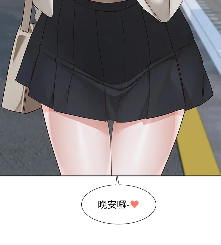 漫画《社团学姊》第204话第6张图