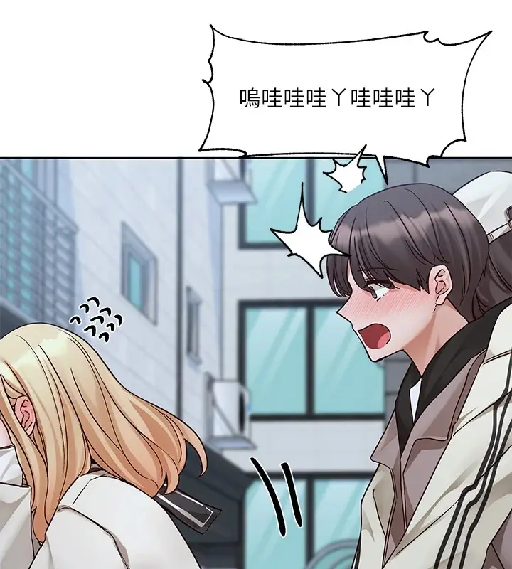 漫画《社团学姊》第204话第7张图