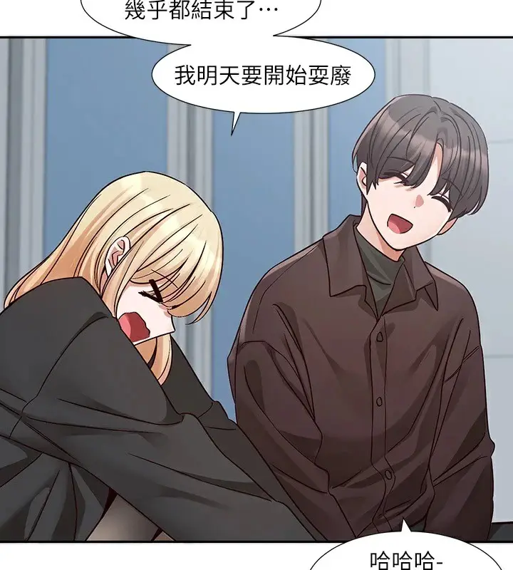 漫画《社团学姊》第204话第77张图