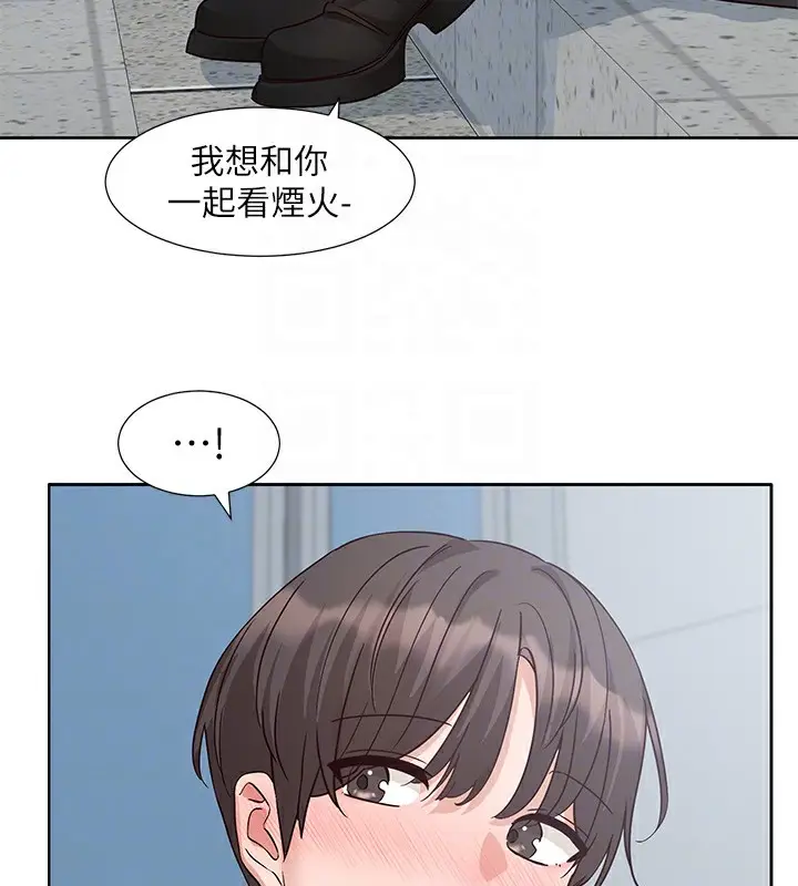 漫画《社团学姊》第204话第81张图
