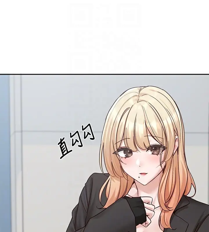 漫画《社团学姊》第204话第85张图