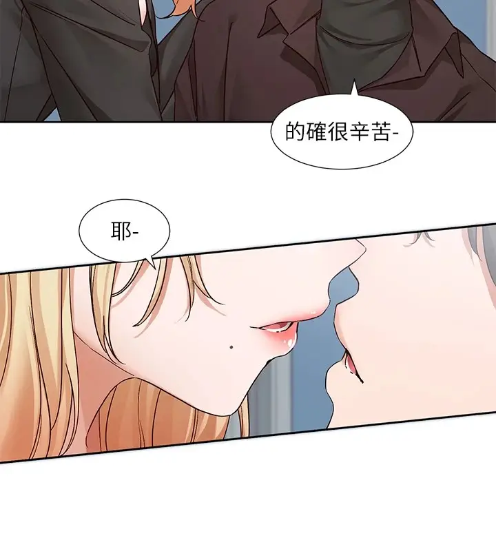漫画《社团学姊》第204话第89张图