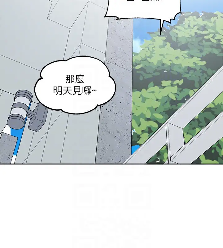 漫画《社团学姊》第204话第94张图