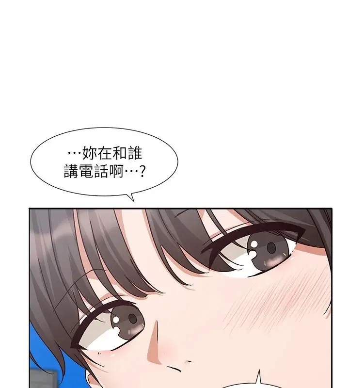 漫画《社团学姊》第205话第1张图