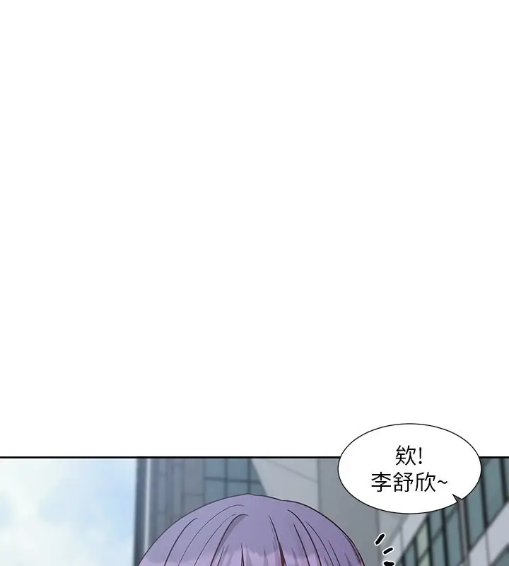 漫画《社团学姊》第210话第1张图